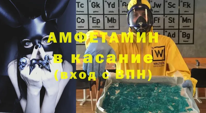 Amphetamine 98%  где найти наркотики  Обнинск 