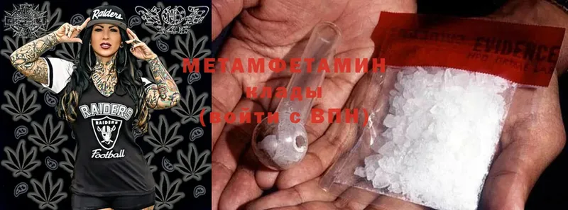 где можно купить наркотик  Обнинск  Первитин Methamphetamine 